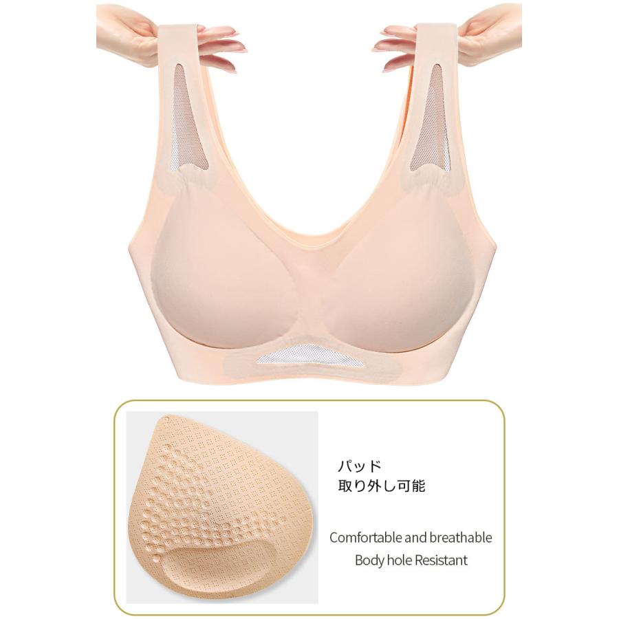 ブラジャー ナイトブラ ノンワイヤー レディース ワイヤレス 脇肉 脇高 脇高ブラ 育乳 補正ブラ 肩幅ショルダーブラ 下着女性 30代 20代 40代 50代 | ホームアイホーム | 10