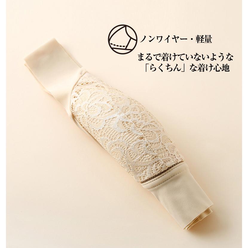 ナイトブラ レディース 大きいサイズ ブラジャー 30代 20代 40代 50代 ノンワイヤー 美胸 育乳 夜用ブラ 寝る時ブラ 夜ブラ レース 補正下着 脇肉 脇高 | ホームアイホーム | 07