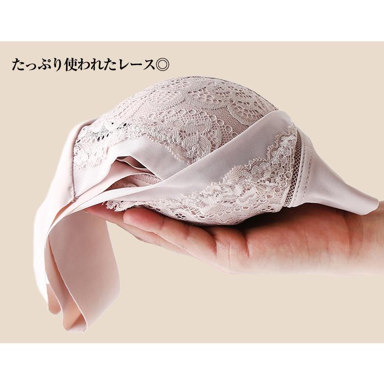 ナイトブラ レディース 大きいサイズ ブラジャー 30代 20代 40代 50代 ノンワイヤー 美胸 育乳 夜用ブラ 寝る時ブラ 夜ブラ レース 補正下着 脇肉 脇高 | ホームアイホーム | 08