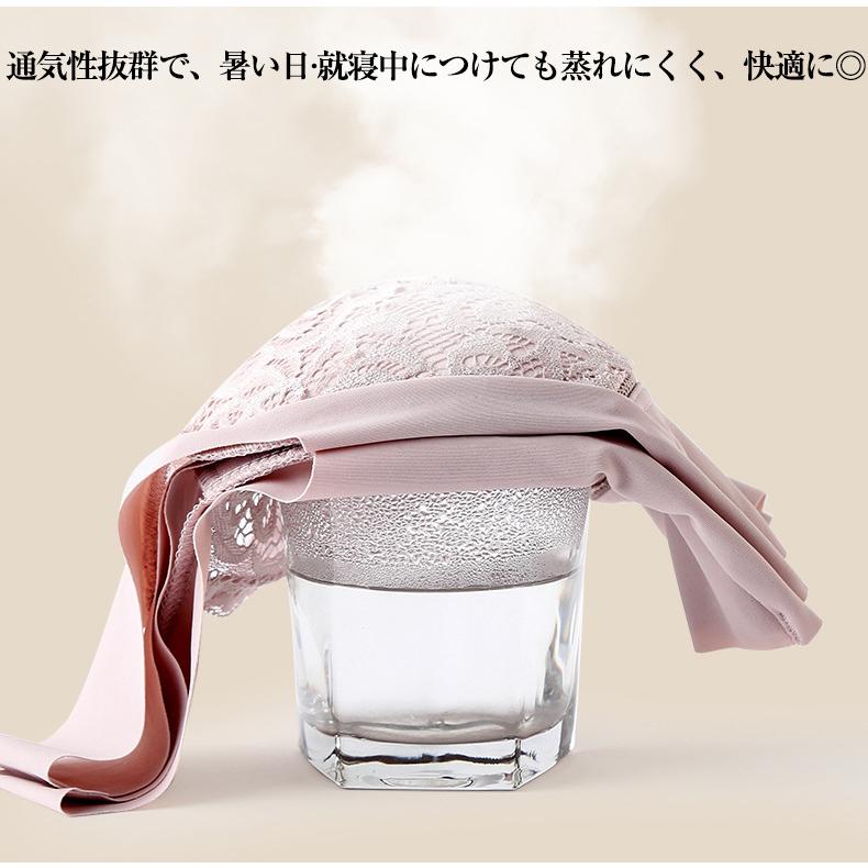 ナイトブラ レディース 大きいサイズ ブラジャー 30代 20代 40代 50代 ノンワイヤー 美胸 育乳 夜用ブラ 寝る時ブラ 夜ブラ レース 補正下着 脇肉 脇高 | ホームアイホーム | 09