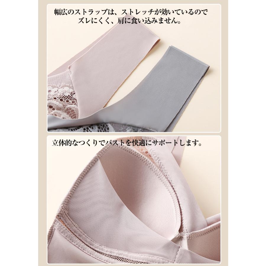 ナイトブラ レディース 大きいサイズ ブラジャー 30代 20代 40代 50代 ノンワイヤー 美胸 育乳 夜用ブラ 寝る時ブラ 夜ブラ レース 補正下着 脇肉 脇高 | ホームアイホーム | 11