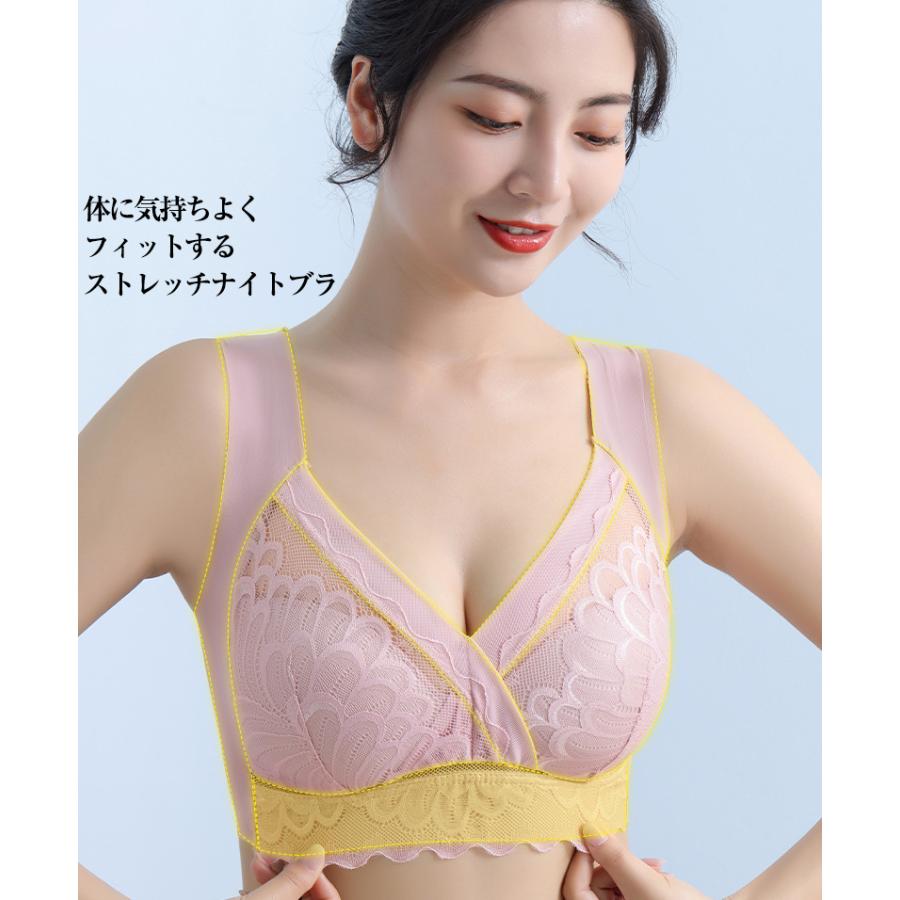 ナイトブラ ブラジャー レディース ノンワイヤー 20代 40代 30代 50代 脇高 育乳 夏用 効果 大きいサイズ 脇肉補正 脇高女性 補正下着 | ホームアイホーム | 10