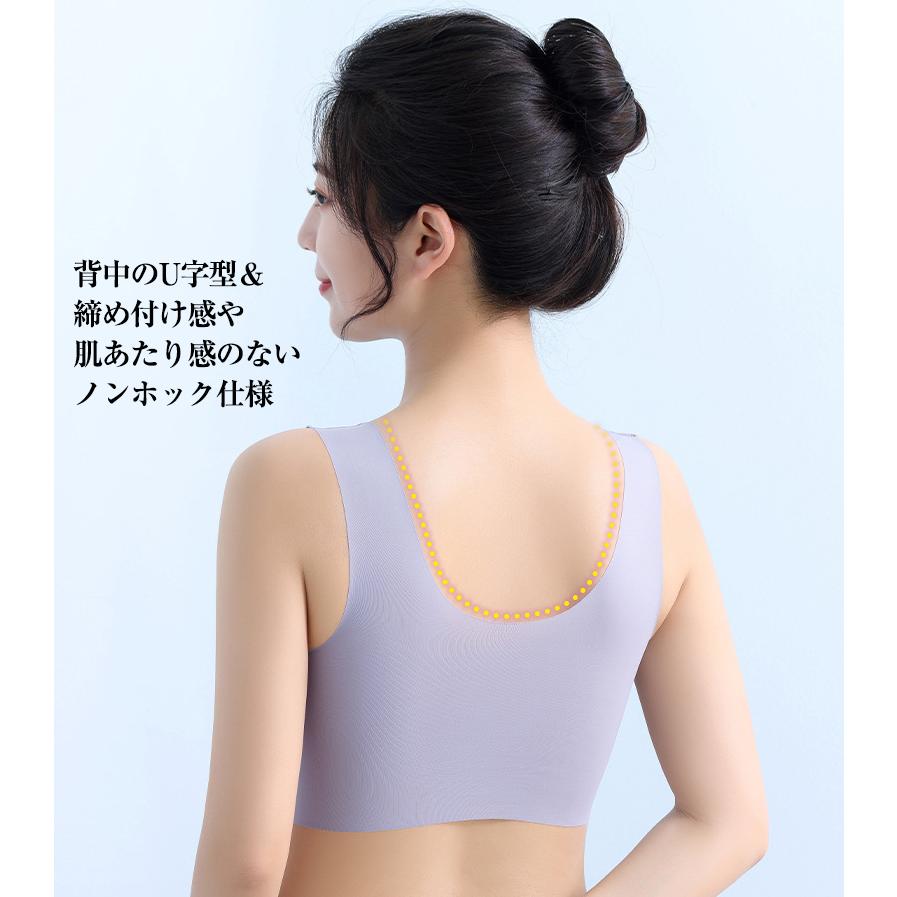 ナイトブラ ブラジャー レディース ノンワイヤー 20代 40代 30代 50代 脇高 育乳 夏用 効果 大きいサイズ 脇肉補正 脇高女性 補正下着 | ホームアイホーム | 13