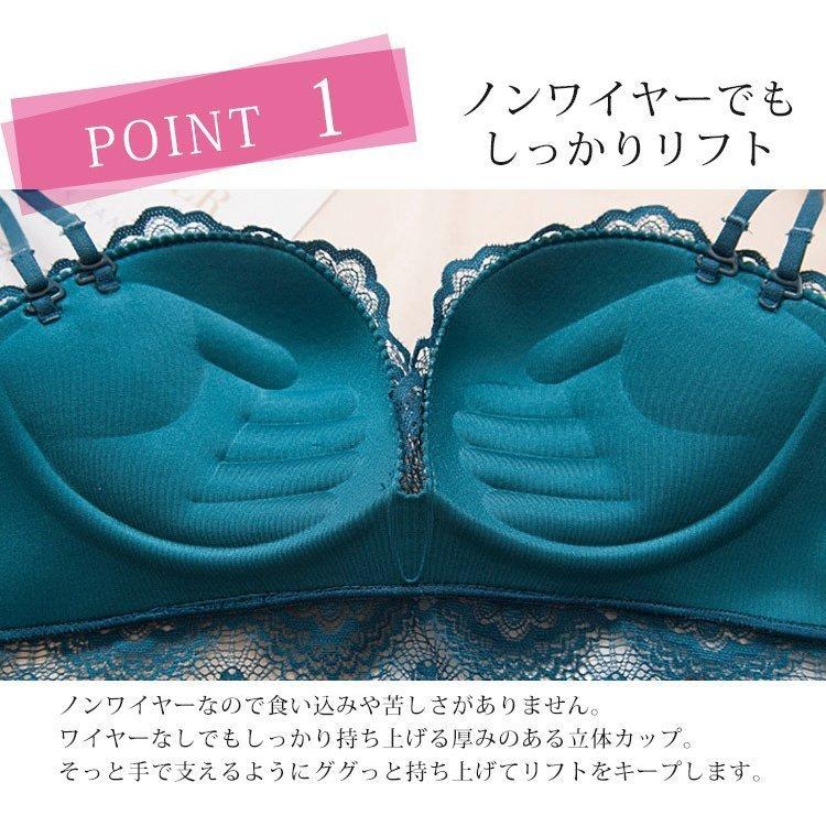 脇肉丸盛 レースブラジャー セット ショーツ レディース 手ホールドブラ ストラップ取り外し可 脇高 盛り バストアップ 総レース ブラセット 下着 上下セット | ホームアイホーム | 06