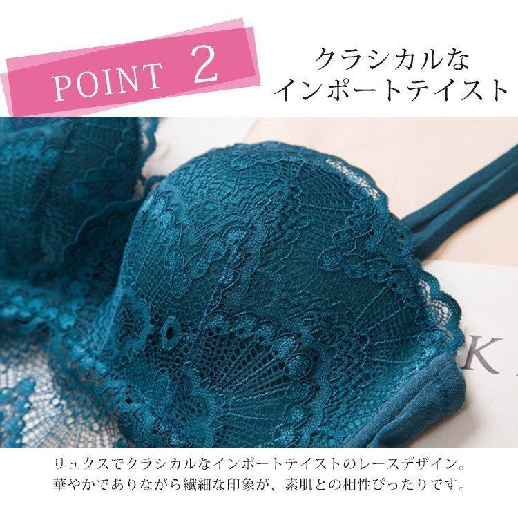脇肉丸盛 レースブラジャー セット ショーツ レディース 手ホールドブラ ストラップ取り外し可 脇高 盛り バストアップ 総レース ブラセット 下着 上下セット | ホームアイホーム | 07
