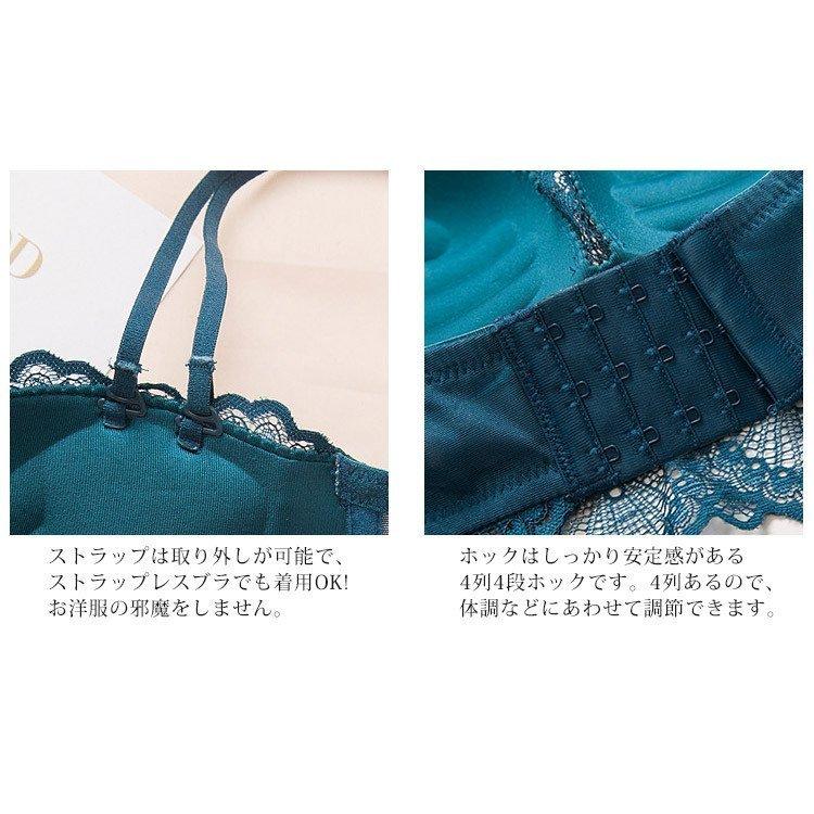 脇肉丸盛 レースブラジャー セット ショーツ レディース 手ホールドブラ ストラップ取り外し可 脇高 盛り バストアップ 総レース ブラセット 下着 上下セット | ホームアイホーム | 09