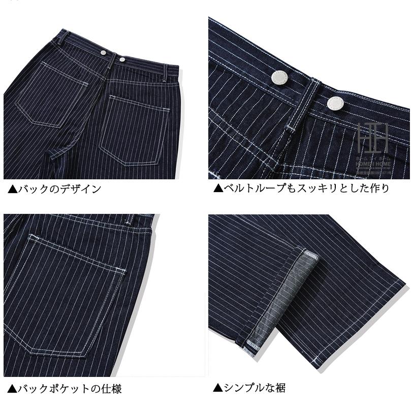 15oz デニム パンツ ペインターパンツ メンズ インディゴ ストライプデニム おしゃれ ワークパンツ バイカー バイク オーバーオール ヴィンテージ アメカジ | ホームアイホーム | 13