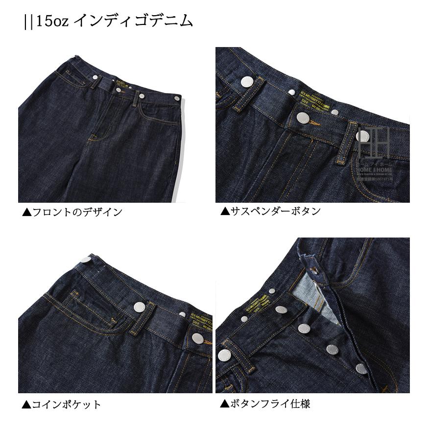 15oz デニム パンツ ペインターパンツ メンズ インディゴ ストライプデニム おしゃれ ワークパンツ バイカー バイク オーバーオール ヴィンテージ アメカジ | ホームアイホーム | 14