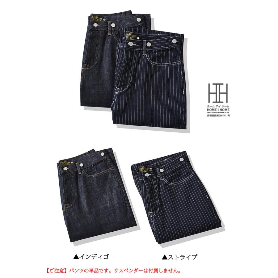 15oz デニム パンツ ペインターパンツ メンズ インディゴ ストライプデニム おしゃれ ワークパンツ バイカー バイク オーバーオール ヴィンテージ アメカジ | ホームアイホーム | 03