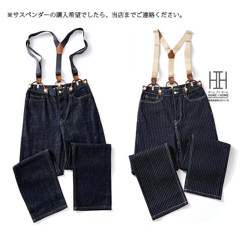 15oz デニム パンツ ペインターパンツ メンズ インディゴ ストライプデニム おしゃれ ワークパンツ バイカー バイク オーバーオール ヴィンテージ アメカジ | ホームアイホーム | 08