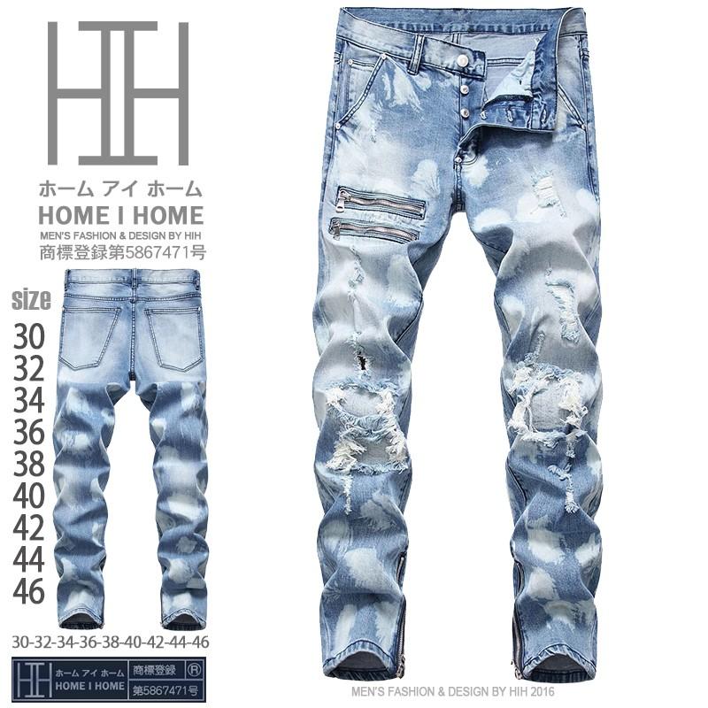 ジーンズ メンズ ロングパンツ オシャレ ダメージ クラッシュ 柄物 ストリート 個性 デニム アメカジ Nzk1161 Rushup 通販 Yahoo ショッピング
