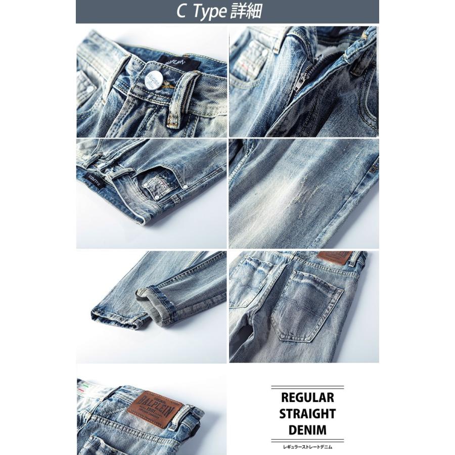 デニムパンツ メンズ ジーンズ Gパン ストレート ダメージ ウォッシュ ユーズド | ホームアイホーム | 12