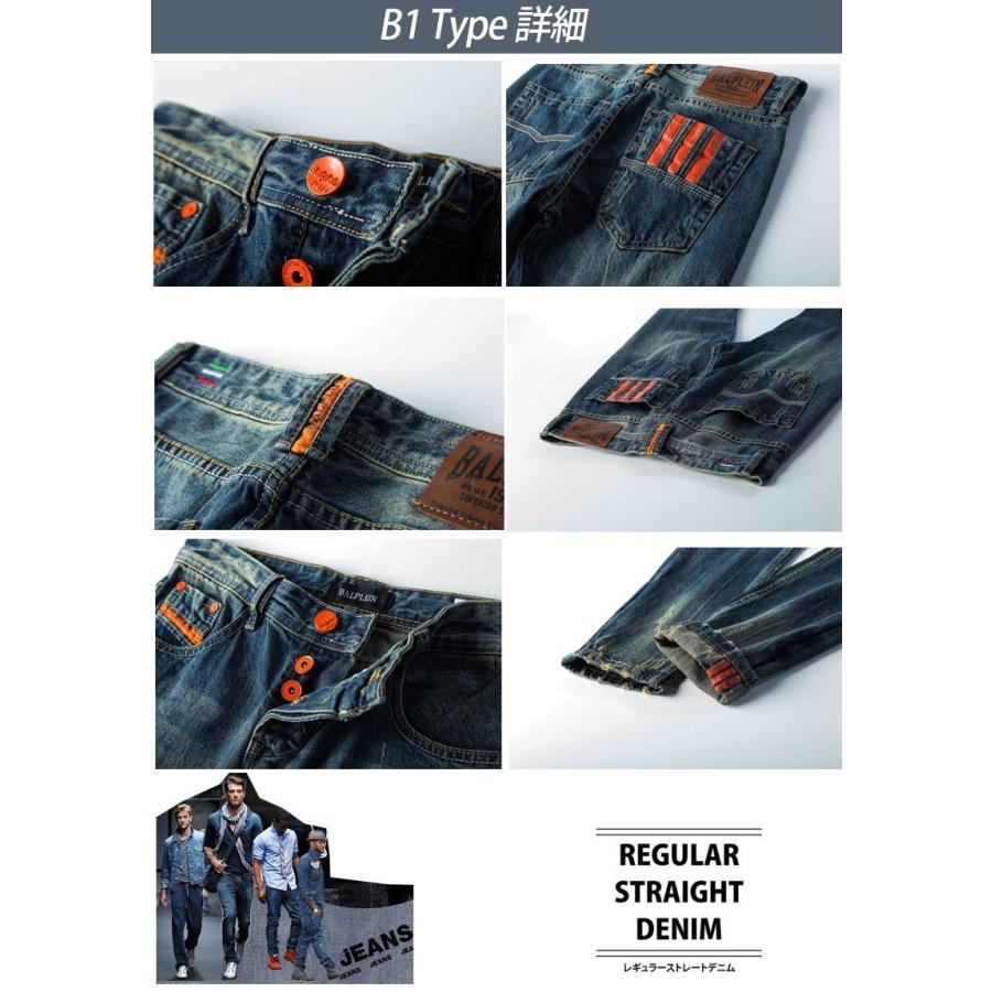 デニムパンツ メンズ ジーンズ Gパン ストレート ダメージ ウォッシュ ユーズド | ホームアイホーム | 10