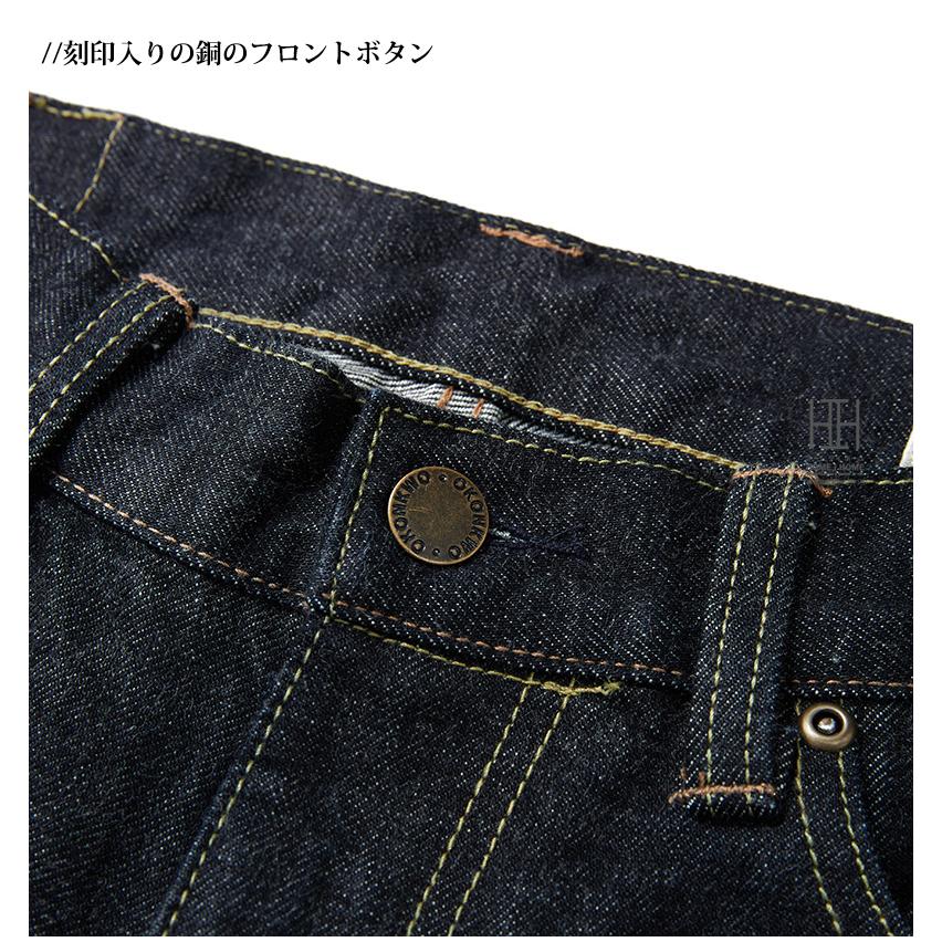 ジーンズ メンズ 15oz デニムパンツ セルビッチ 赤耳 ジップフライ リジッド ジーパン スリム 生デニム 未洗い/洗い済み Gパン YKK インディゴ バイク バイカー | ホームアイホーム | 12