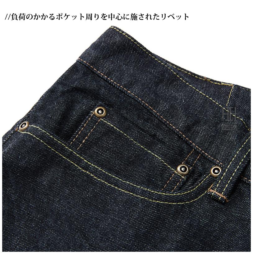 ジーンズ メンズ 15oz デニムパンツ セルビッチ 赤耳 ジップフライ リジッド ジーパン スリム 生デニム 未洗い/洗い済み Gパン YKK インディゴ バイク バイカー | ホームアイホーム | 13