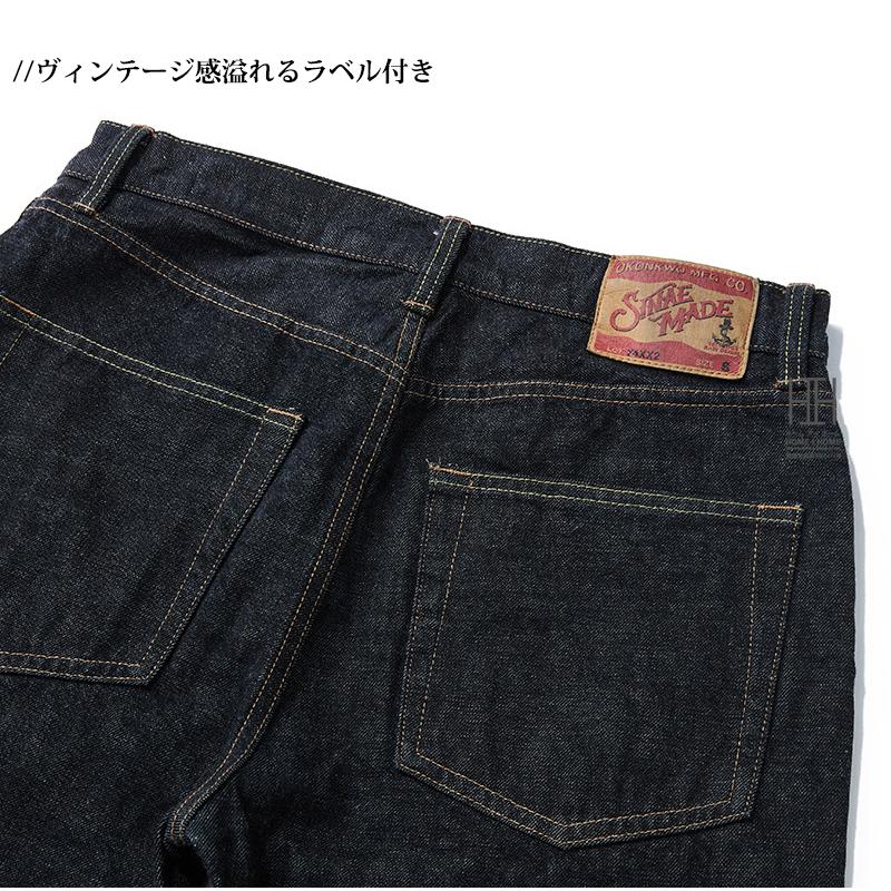 ジーンズ メンズ 15oz デニムパンツ セルビッチ 赤耳 ジップフライ リジッド ジーパン スリム 生デニム 未洗い/洗い済み Gパン YKK インディゴ バイク バイカー | ホームアイホーム | 15