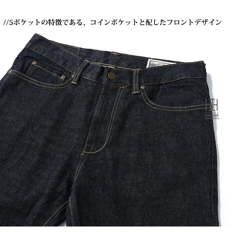 ジーンズ メンズ 15oz デニムパンツ セルビッチ 赤耳 ジップフライ リジッド ジーパン スリム 生デニム 未洗い/洗い済み Gパン YKK インディゴ バイク バイカー | ホームアイホーム | 10
