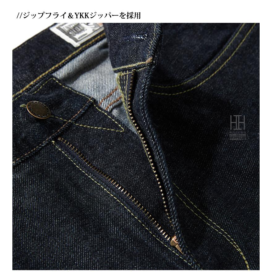 ジーンズ メンズ 15oz デニムパンツ セルビッチ 赤耳 ジップフライ リジッド ジーパン スリム 生デニム 未洗い/洗い済み Gパン YKK インディゴ バイク バイカー | ホームアイホーム | 11