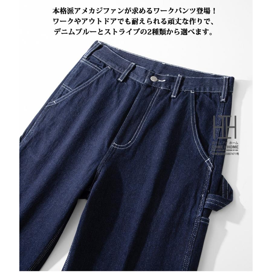 DUNGAREES ダンガリーズ ペインターパンツ デニムパンツ メンズ カーゴパンツ ワークパンツ 13.5oz 11.5oz Denim インディゴ 多ポケット おしゃれ ストライプ柄 | ホームアイホーム | 10