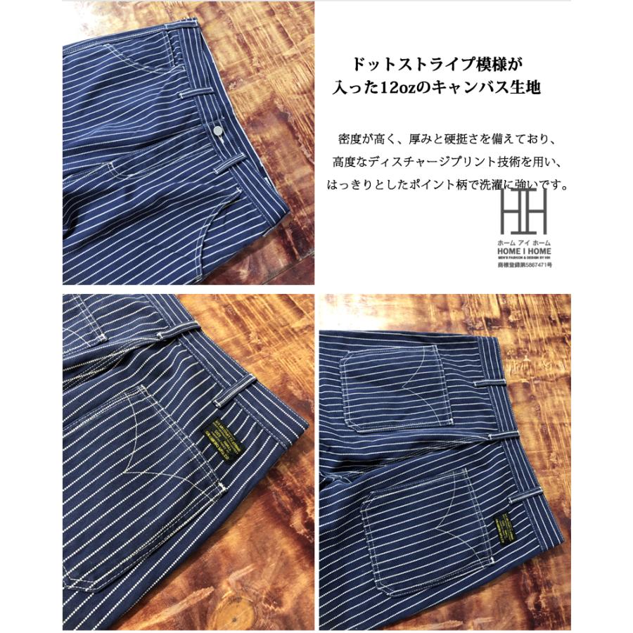 ストレート ジーンズ ワークパンツ ペインターパンツ メンズ 13.5ozデニム 12ozキャンバス WABASH Denim 無地 ストライプ 綿100 ベイカー インディゴ アウトドア | ホームアイホーム | 14