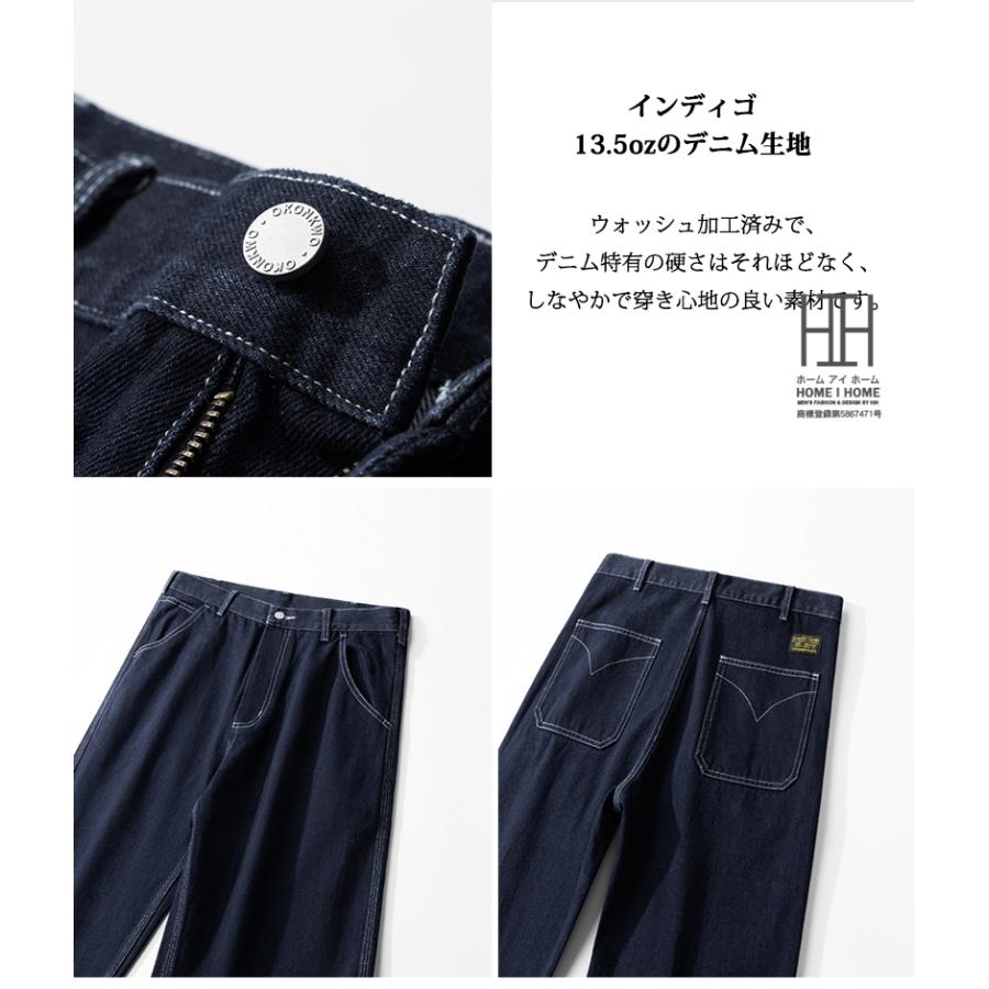 ストレート ジーンズ ワークパンツ ペインターパンツ メンズ 13.5ozデニム 12ozキャンバス WABASH Denim 無地 ストライプ 綿100 ベイカー インディゴ アウトドア | ホームアイホーム | 15