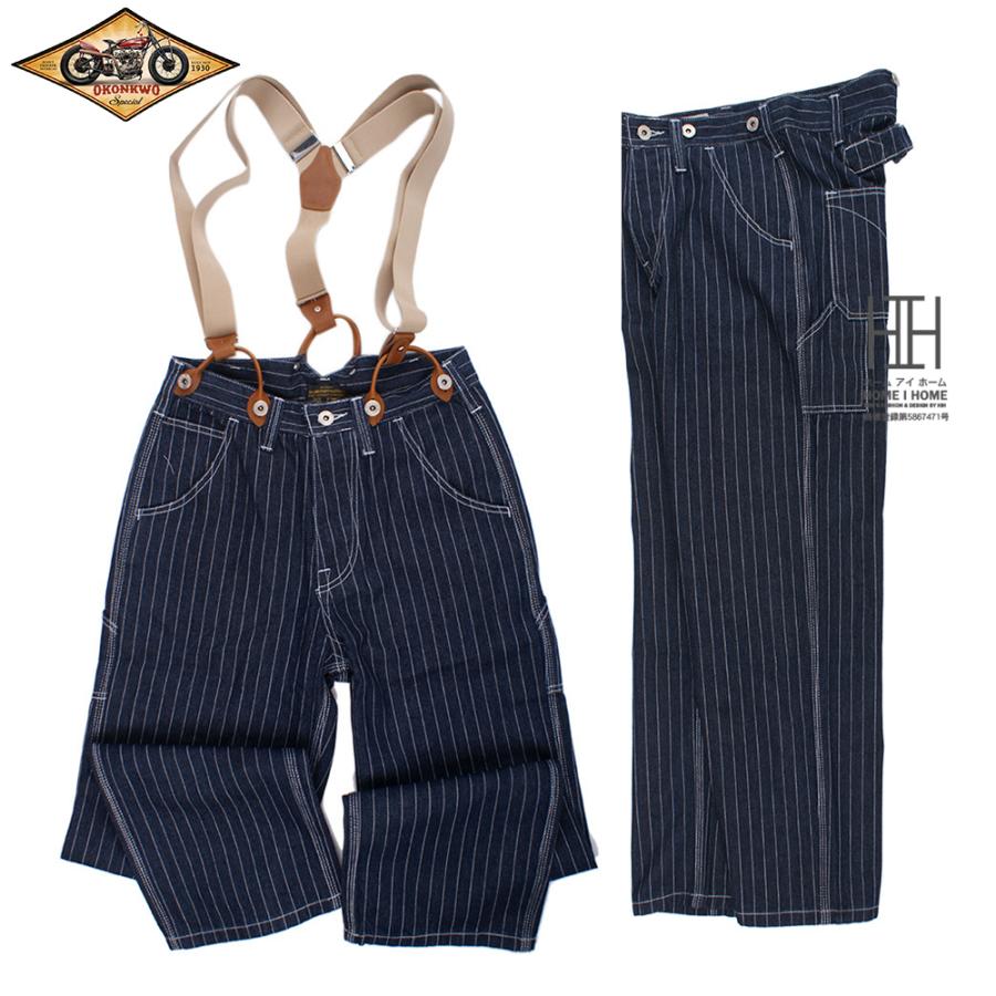 10.5oz デニムパンツ ペインターパンツ メンズ ストライプデニム バイカー オーバーオール ヴィンテージ アメカジ ワークパンツ バイク おしゃれ ボトムス | ホームアイホーム