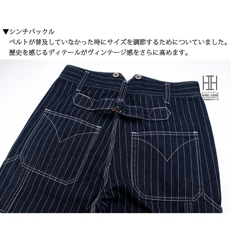 10.5oz デニムパンツ ペインターパンツ メンズ ストライプデニム バイカー オーバーオール ヴィンテージ アメカジ ワークパンツ バイク おしゃれ ボトムス | ホームアイホーム | 11