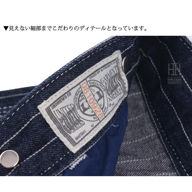 10.5oz デニムパンツ ペインターパンツ メンズ ストライプデニム バイカー オーバーオール ヴィンテージ アメカジ ワークパンツ バイク おしゃれ ボトムス | ホームアイホーム | 12