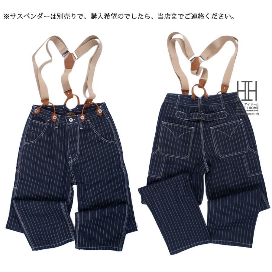 10.5oz デニムパンツ ペインターパンツ メンズ ストライプデニム バイカー オーバーオール ヴィンテージ アメカジ ワークパンツ バイク おしゃれ ボトムス | ホームアイホーム | 03