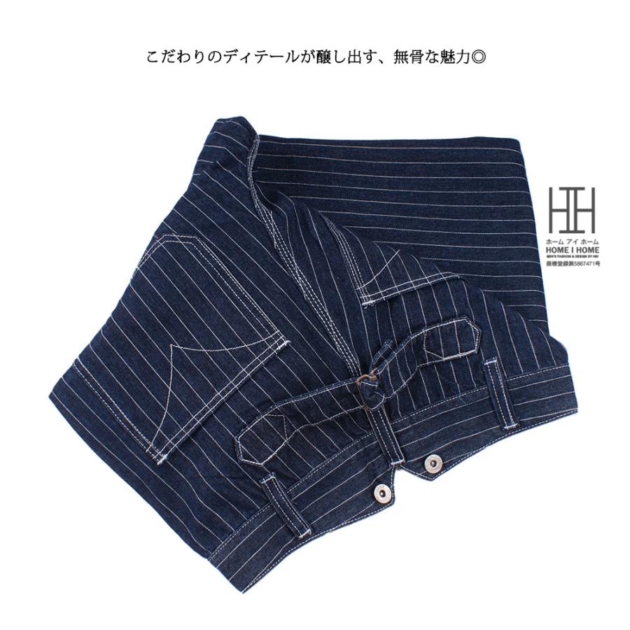 10.5oz デニムパンツ ペインターパンツ メンズ ストライプデニム バイカー オーバーオール ヴィンテージ アメカジ ワークパンツ バイク おしゃれ ボトムス | ホームアイホーム | 06