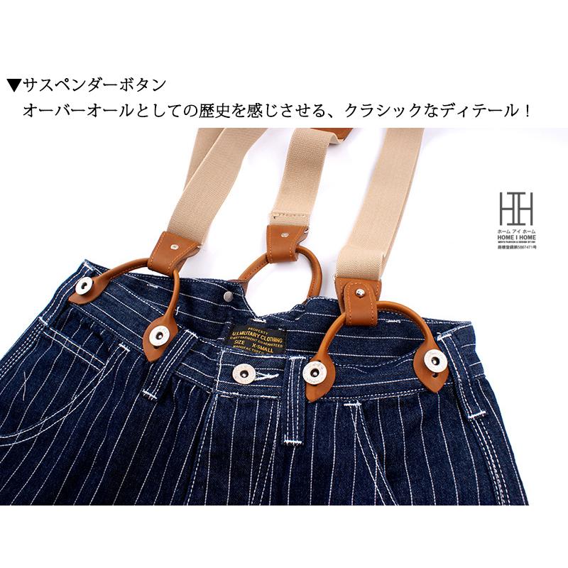 10.5oz デニムパンツ ペインターパンツ メンズ ストライプデニム バイカー オーバーオール ヴィンテージ アメカジ ワークパンツ バイク おしゃれ ボトムス | ホームアイホーム | 07