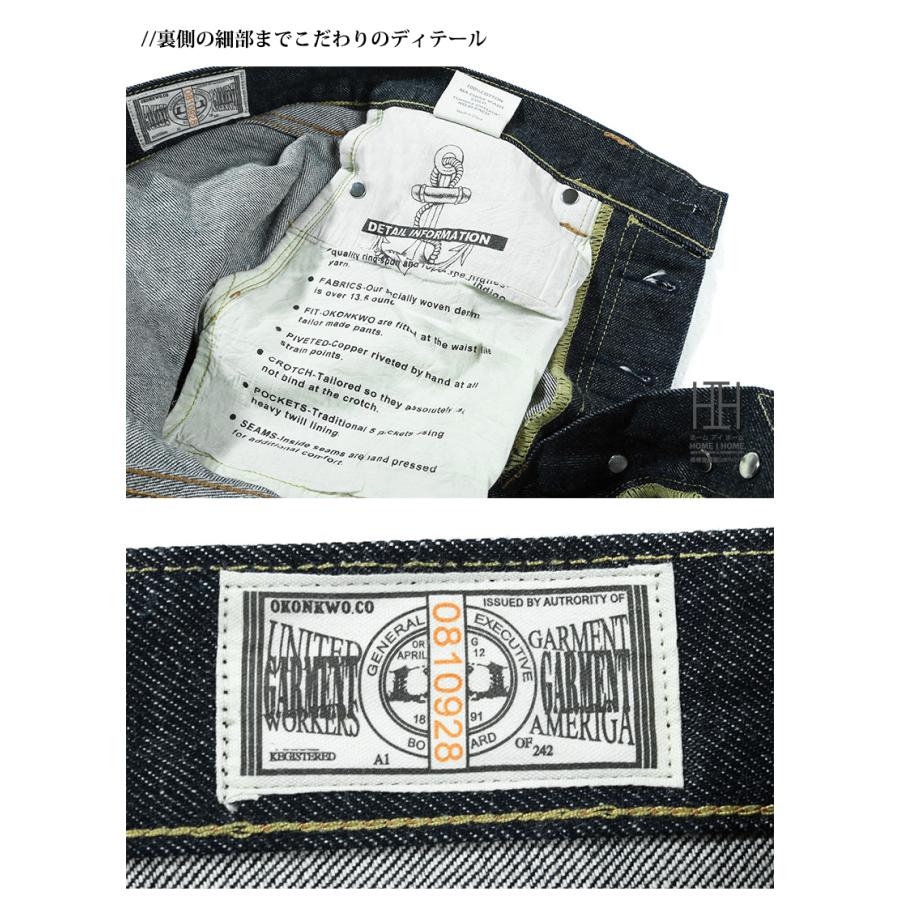 デニム ストレート ジーンズ メンズ 生デニム 未洗い/洗い済み 15oz デニムパンツ セルビッチ 赤耳 ボタンフライ リジッド ジーパン おしゃれ バイク バイカー | ホームアイホーム | 09