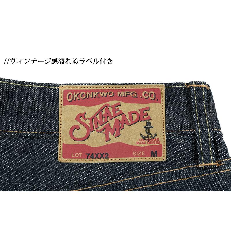 デニム ストレート ジーンズ メンズ 生デニム 未洗い/洗い済み 15oz デニムパンツ セルビッチ 赤耳 ボタンフライ リジッド ジーパン おしゃれ バイク バイカー | ホームアイホーム | 10