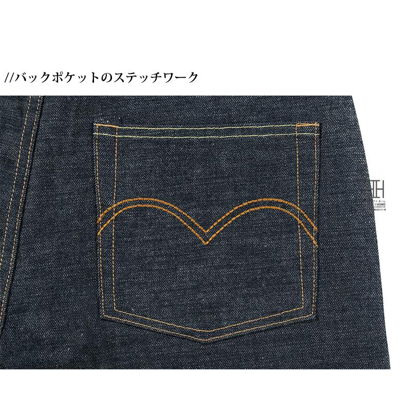 デニム ストレート ジーンズ メンズ 生デニム 未洗い/洗い済み 15oz デニムパンツ セルビッチ 赤耳 ボタンフライ リジッド ジーパン おしゃれ バイク バイカー | ホームアイホーム | 11