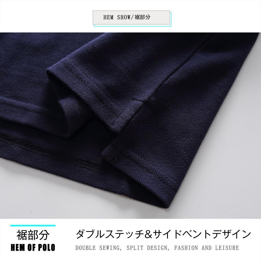 ポロシャツ メンズ 鹿の子 半袖 春 ポロ 春夏スポーツウエア トップス 刺繍入り オシャレ メンズファッション | ブランド登録なし | 11