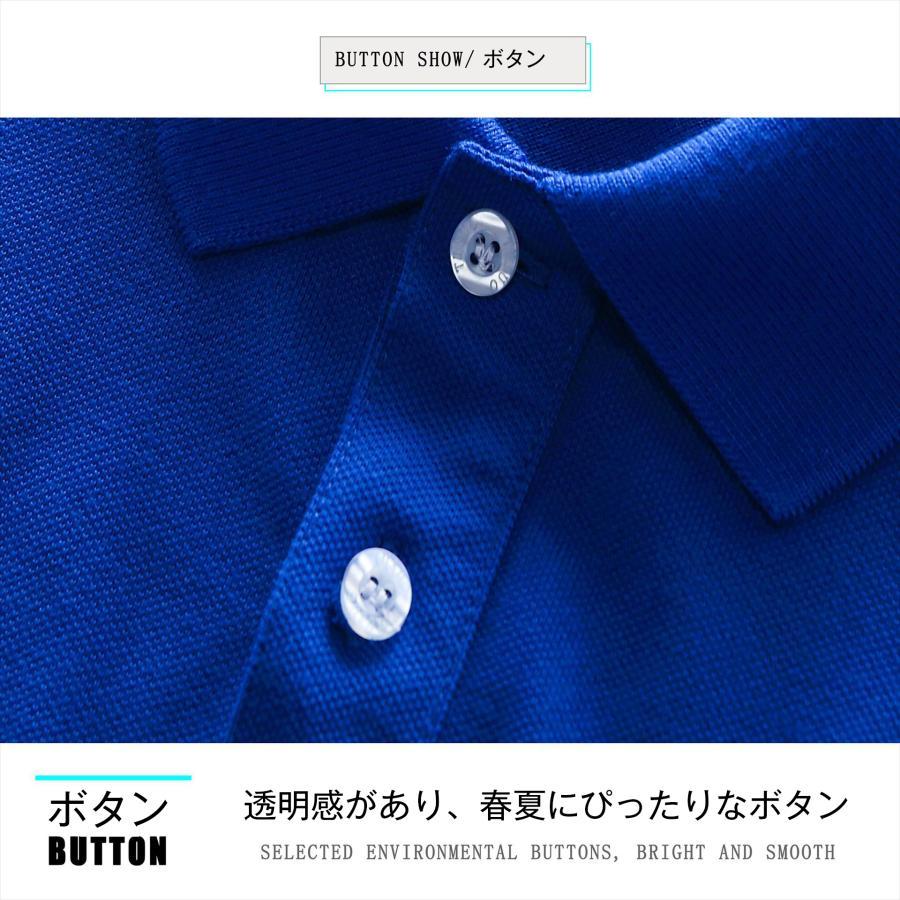 ポロシャツ メンズ 鹿の子 半袖 春 ポロ 春夏スポーツウエア トップス 刺繍入り オシャレ メンズファッション | ブランド登録なし | 12