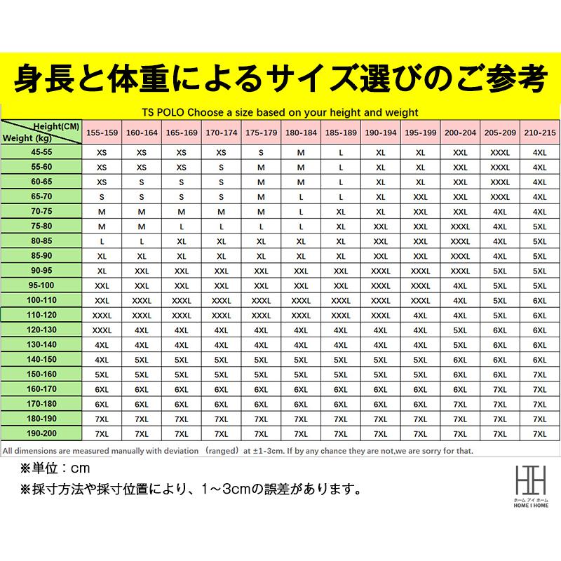 メンズ ポロシャツ 半袖 鹿の子 大きいサイズ ゴルフ サッカー チーム 東京 TOKYO 英文字 ロゴ マーク スポーツ 特大サイズ 7XL おしゃれ 部活 お揃い サマー 夏 | ホームアイホーム | 14