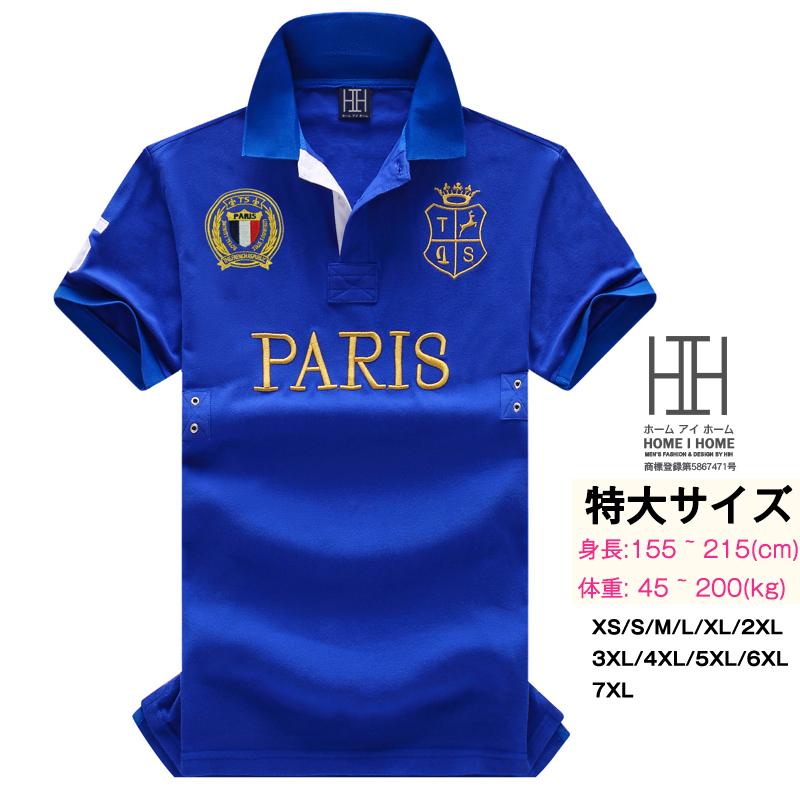 ポロシャツ メンズ 半袖 大きいサイズ 鹿の子 ゴルフ パリ PARIS 英文字 ロゴ マーク サッカー チーム スポーツ 特大サイズ 7XL おしゃれ スポーツ サマー 夏 | ホームアイホーム