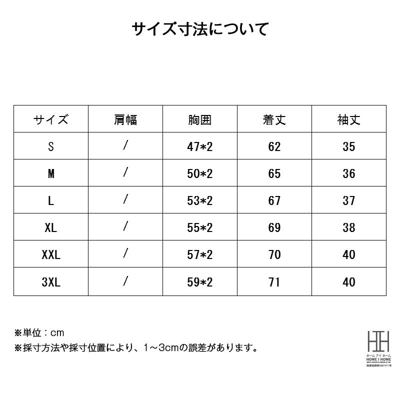 サマーニット ポロシャツ メンズ 半袖 ニットポロ 接触冷感 冷感 涼感 ビジポロ ラグランスリーブ ニットソー ひんやり カットソー 涼しい 無地 スポーツ 父の日 | ホームアイホーム | 14