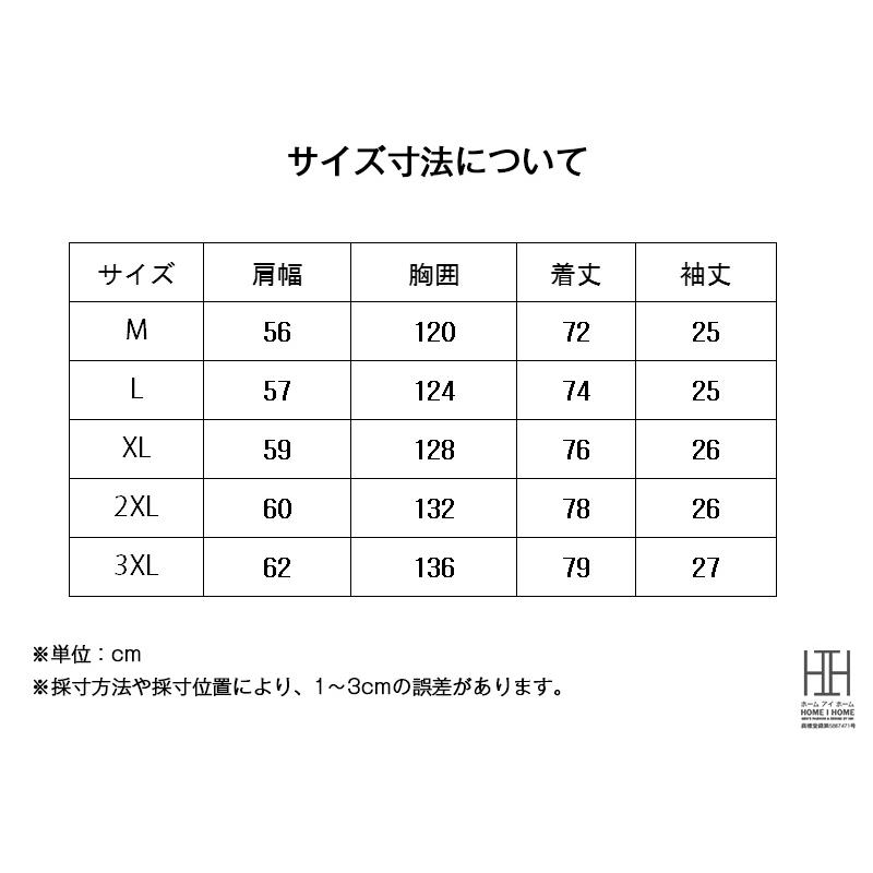 接触冷感 ひんやり ポロシャツ 半袖 メンズ ハーフジップ ナイロン ワンポイント ポケット付き ストレッチ ビズポロ ビジカジ クールビズ ドライ 夏 涼しい 快適 | ホームアイホーム | 06