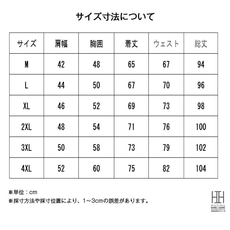 ポロシャツ上下セット ゴルフウェア 上下 セット 半袖ポロ メンズ イージーパンツ ドライ 冷感 涼感 ひんやり ストレッチ ズボン 伸縮 サマー 吸汗速乾 おしゃれ | ホームアイホーム | 10