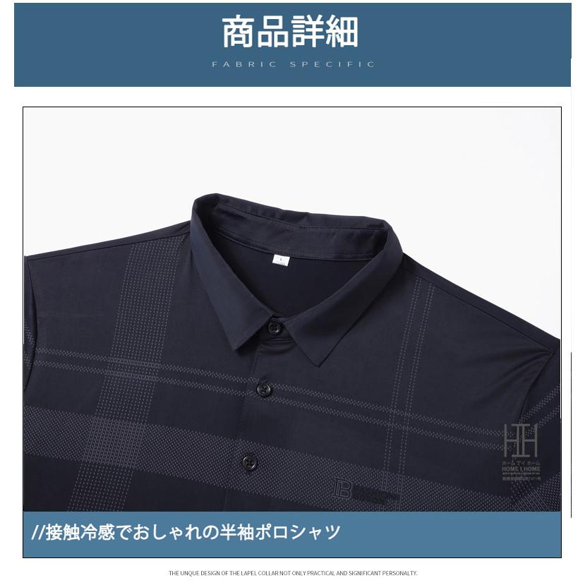 ゴルフウェア 上下セット 半袖ポロ イージーパンツ メンズ ゴムウェスト ジャージ セットアップ ドライ 冷感 涼感 ひんやり ストレッチ ワークマン ビジポロ | ホームアイホーム | 19