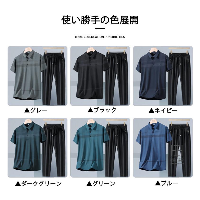 ゴルフウェア 上下セット 半袖ポロ イージーパンツ メンズ ゴムウェスト ジャージ セットアップ ドライ 冷感 涼感 ひんやり ストレッチ ワークマン ビジポロ | ホームアイホーム | 07