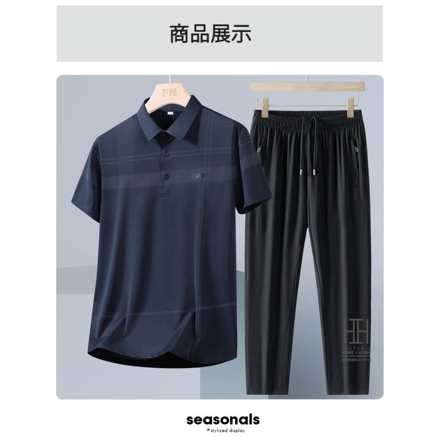 ゴルフウェア 上下セット 半袖ポロ イージーパンツ メンズ ゴムウェスト ジャージ セットアップ ドライ 冷感 涼感 ひんやり ストレッチ ワークマン ビジポロ | ホームアイホーム | 12