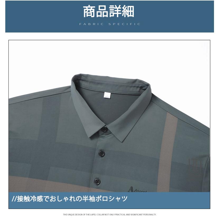 ゴルフウェア 上下セット 半袖ポロ イージーパンツ メンズ ゴムウェスト ドライ ひんやり ストレッチ チェック柄 ライン入り ワンポイント 吸汗速乾 おしゃれ | ホームアイホーム | 19