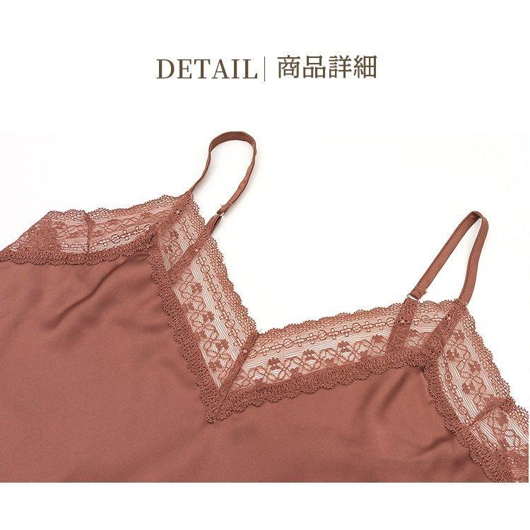 スリップ レディース Vネック サテン レース 部屋着 夏 キャミソール ナイトウェア 光沢 セクシー シルク調 上下セット かわいい ショートパンツ | ホームアイホーム | 12