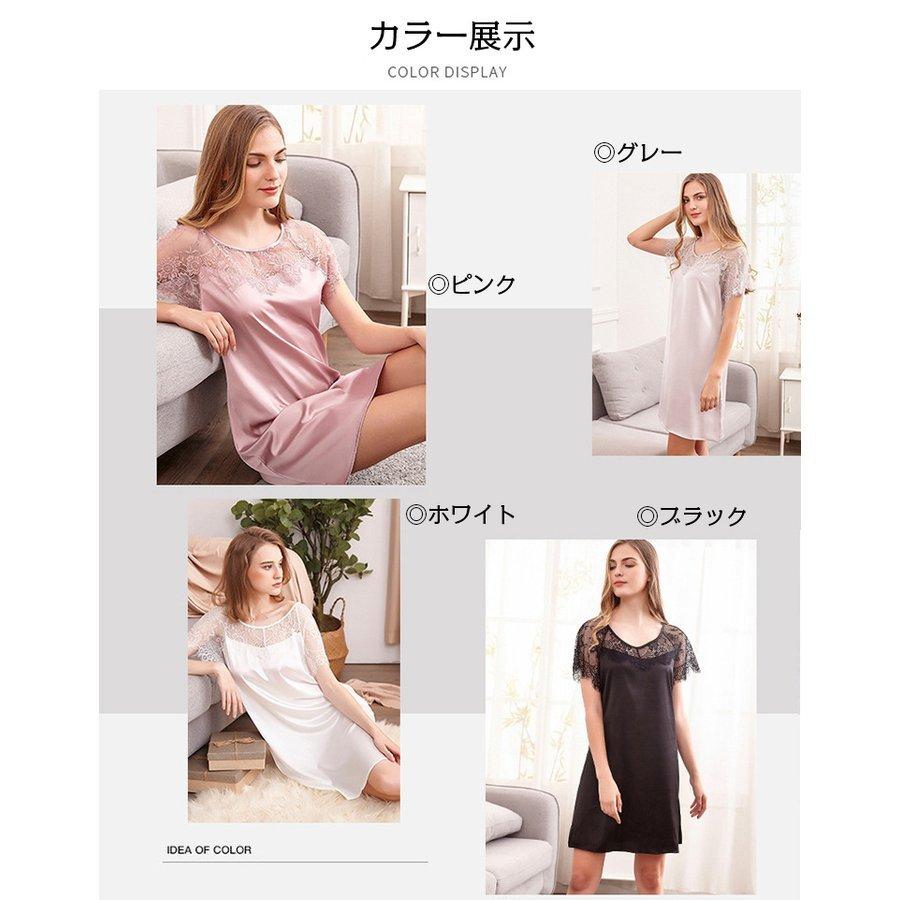 スリップ キャミソール 半袖 レディース ワンピース ひざ丈 ランジェリー ミディアム丈 サテン調 レース 無地 ルームウエア セクシー | ホームアイホーム | 01