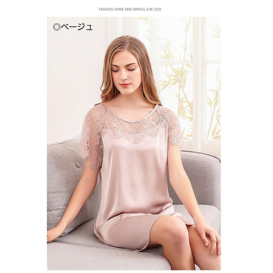 スリップ キャミソール 半袖 レディース ワンピース ひざ丈 ランジェリー ミディアム丈 サテン調 レース 無地 ルームウエア セクシー | ホームアイホーム | 07