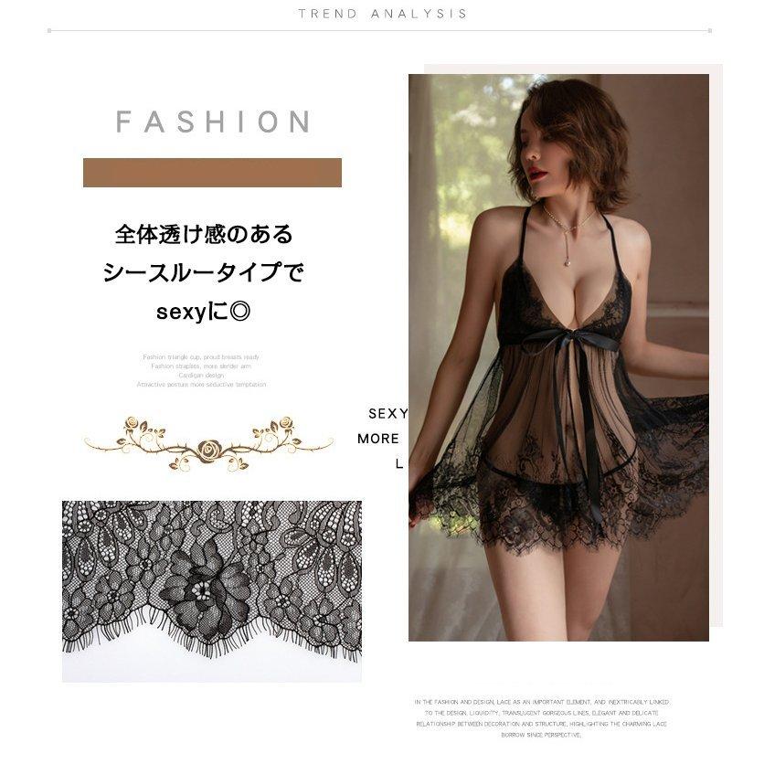 ランジェリー 花レース レディース 下着 勝負下着 ベビードール セクシー シースルー Tバック キャミソール 透ける レース セール | ホームアイホーム | 05