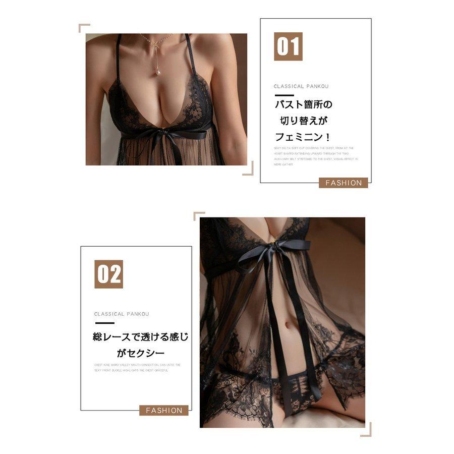 ランジェリー 花レース レディース 下着 勝負下着 ベビードール セクシー シースルー Tバック キャミソール 透ける レース セール | ホームアイホーム | 07